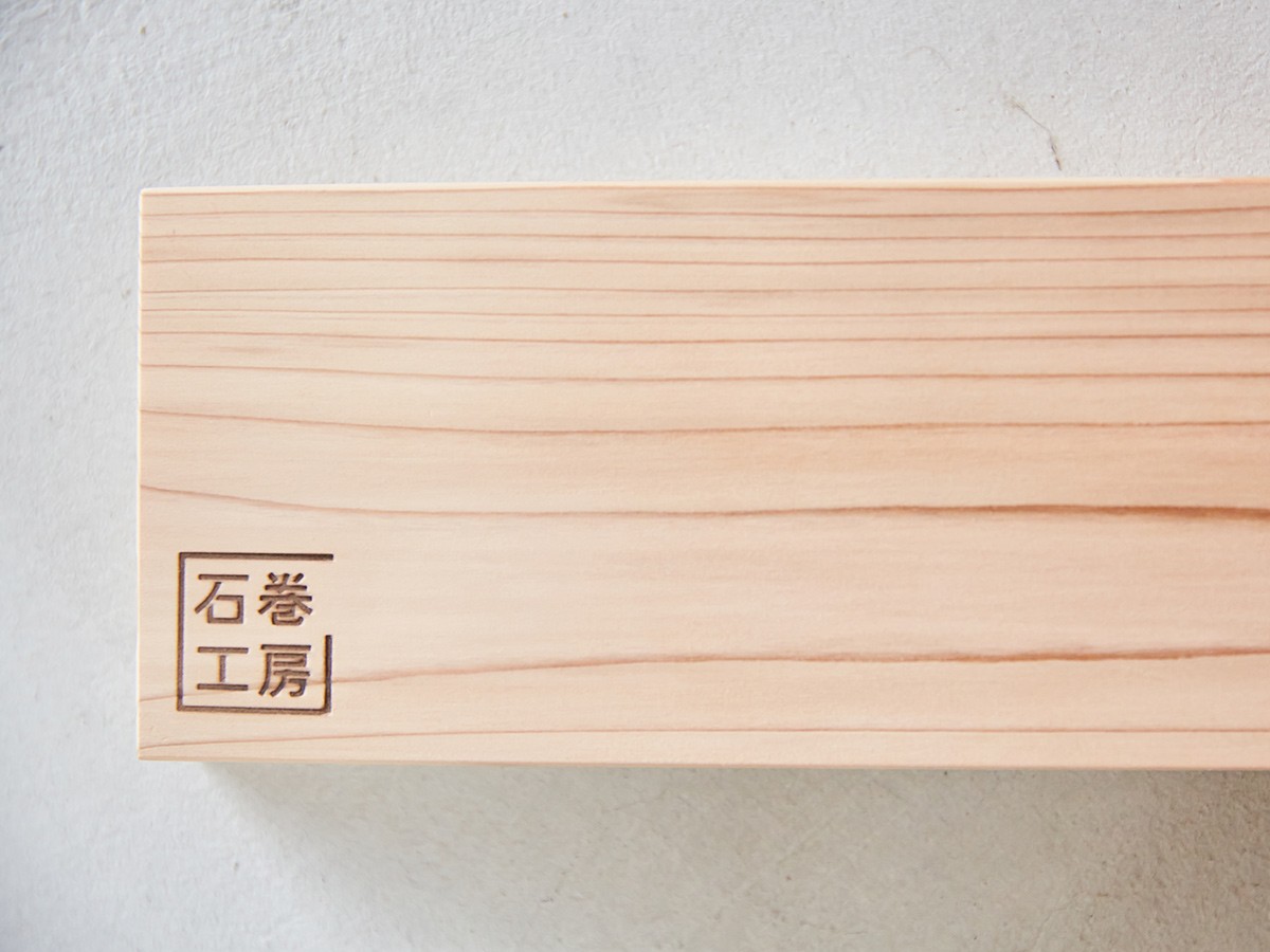 石巻工房 KOBO ST-TABLE drawer / いしのまきこうぼう 工房 ST-テーブル ドロワー付 （テーブル > ダイニングテーブル） 16