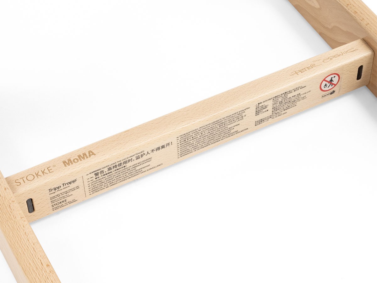 STOKKE TRIPP TRAPP MoMA edition / ストッケ トリップ トラップ MoMA エディション （キッズ家具・ベビー用品 > キッズチェア・ベビーチェア） 75