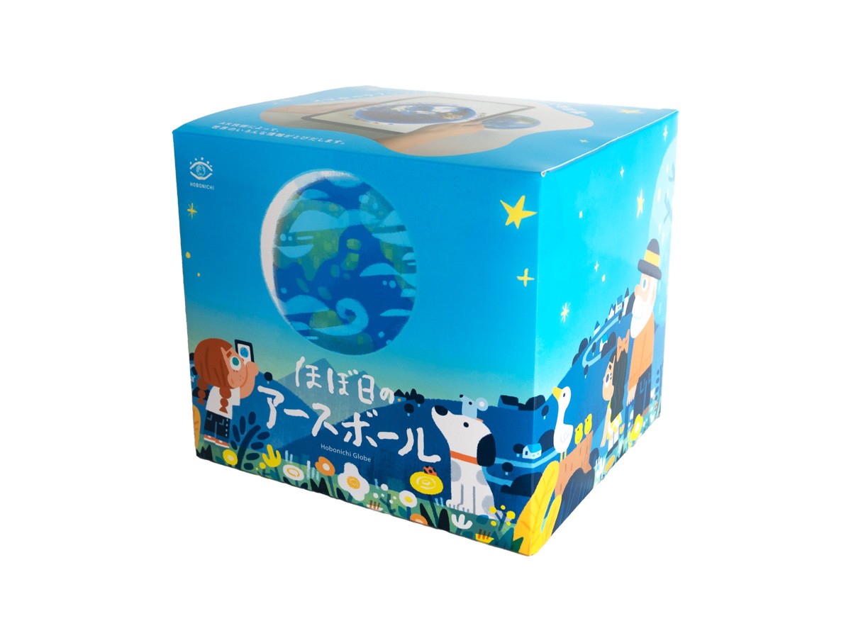 ほぼ日のアースボール / ほぼ日のアースボール （キッズ家具・ベビー用品 > おもちゃ・玩具） 30