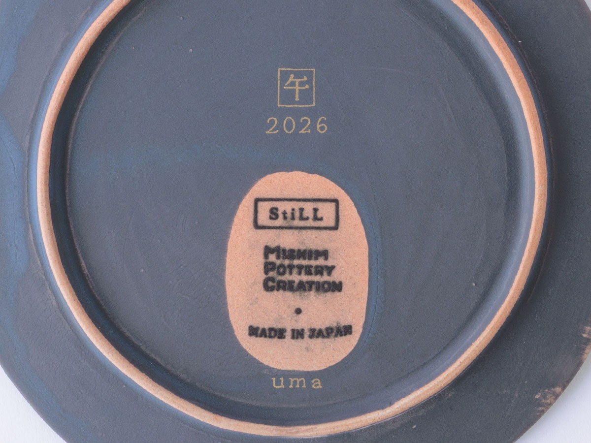 MISHIM POTTERY CREATION StiLL round “year”plate S 2026 / ミシンポタリークリエイション スティル ラウンド イヤープレート S 2026（藍墨茶） （食器・テーブルウェア > 皿・プレート） 4