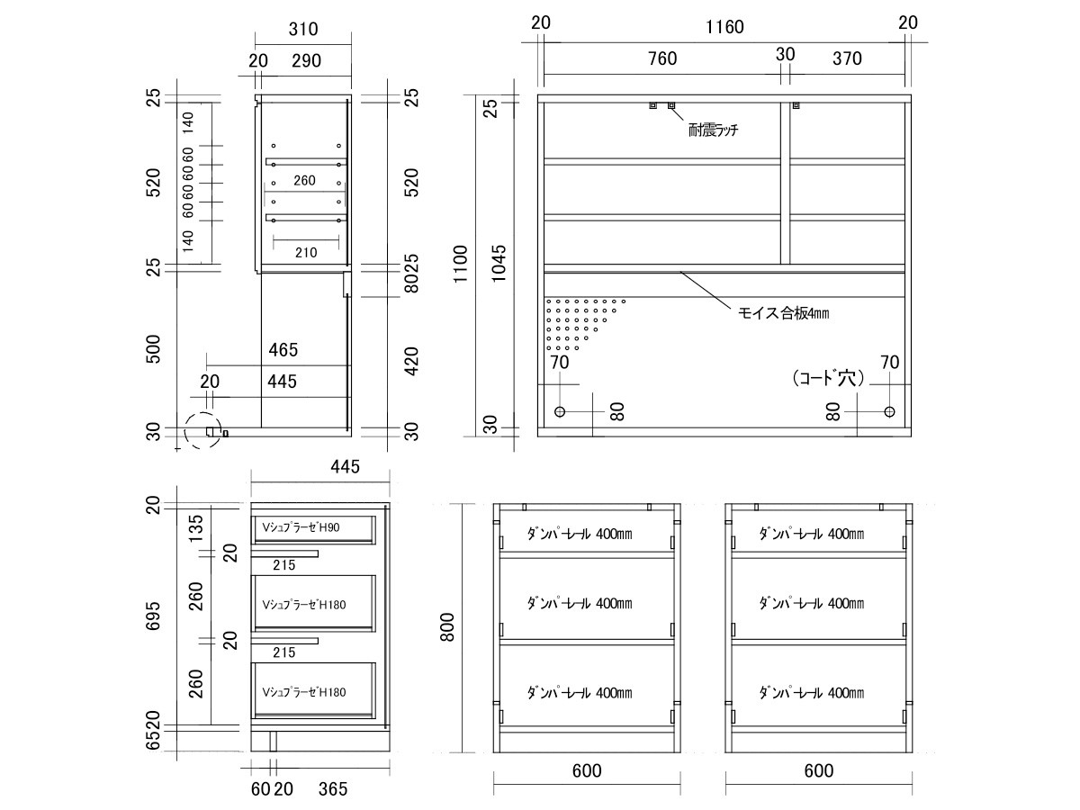 Unit Board / ユニットボード #103606 （キッチン収納・食器棚 > キッチンボード・カップボード・レンジ台） 19