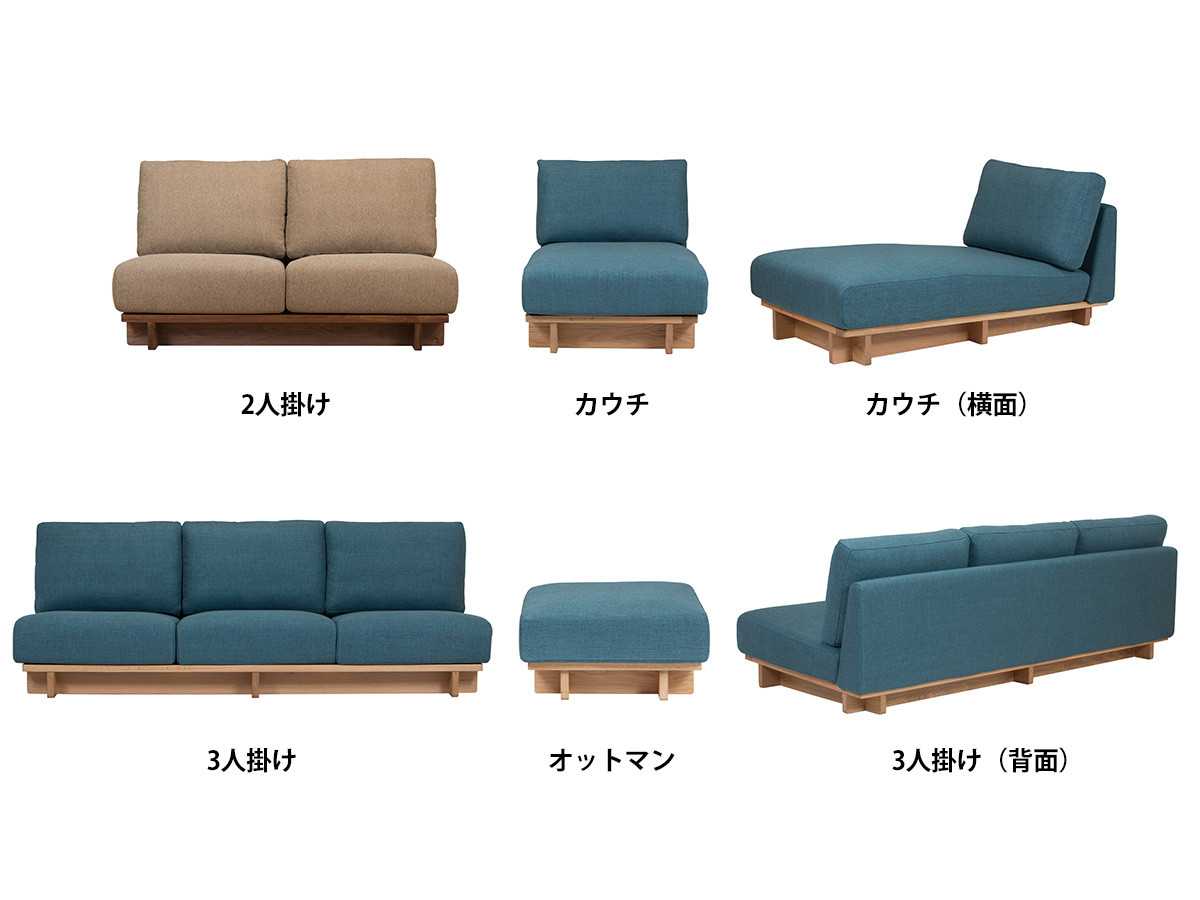 covered SIEVE crossing sofa / カバード シーヴ クロッシングソファ
