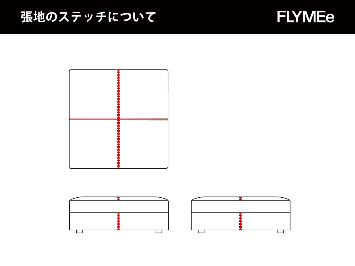 KOKOROISHI SHINONOME / ココロイシ シノノメ 100 オットマン （ソファ > オットマン） 10