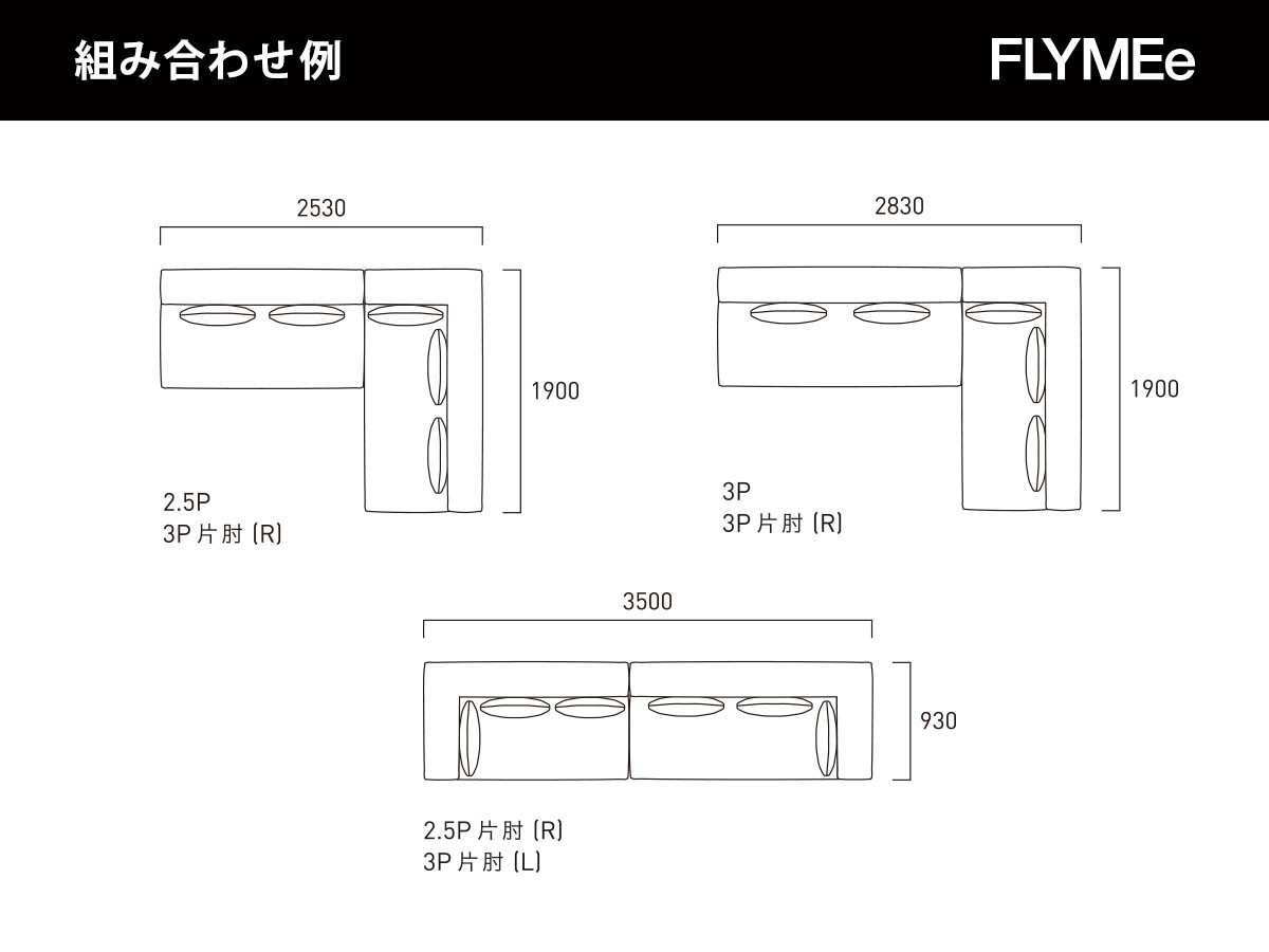 FLANNEL SOFA OBRYS 3P SOFA / フランネルソファ オブリス 3人掛け片肘ソファ （ソファ > 三人掛けソファ） 21
