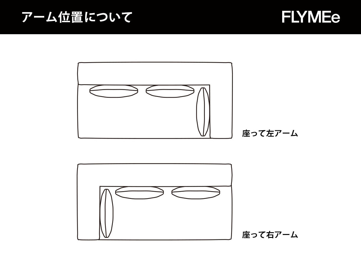 FLANNEL SOFA OBRYS 3P SOFA / フランネルソファ オブリス 3人掛け片肘ソファ （ソファ > 三人掛けソファ） 20
