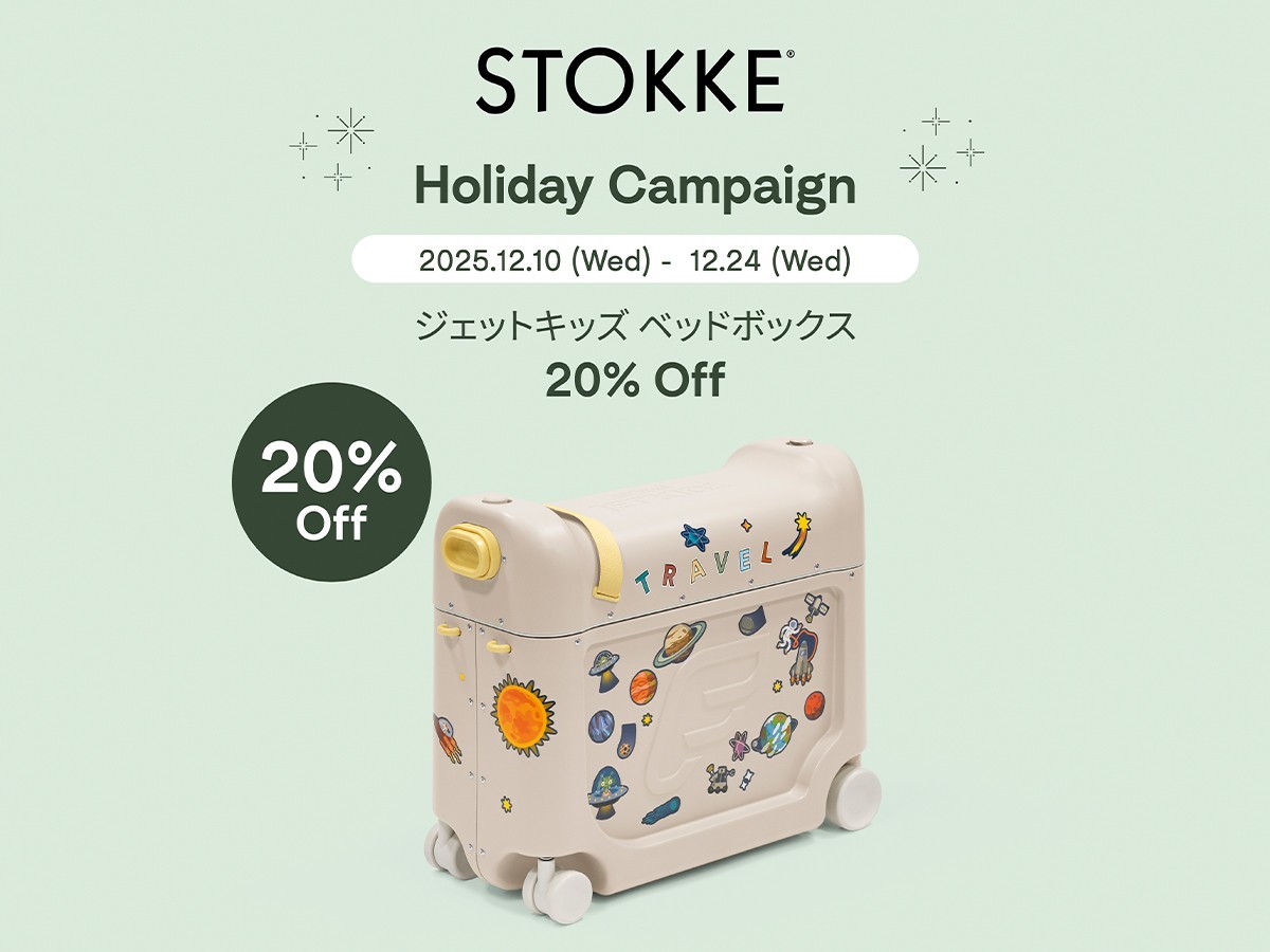 STOKKE STOKKE JETKIDS BED BOX / ストッケ ストッケ ジェットキッズ ベッドボックス （キッズ家具・ベビー用品 > おもちゃ・玩具） 7