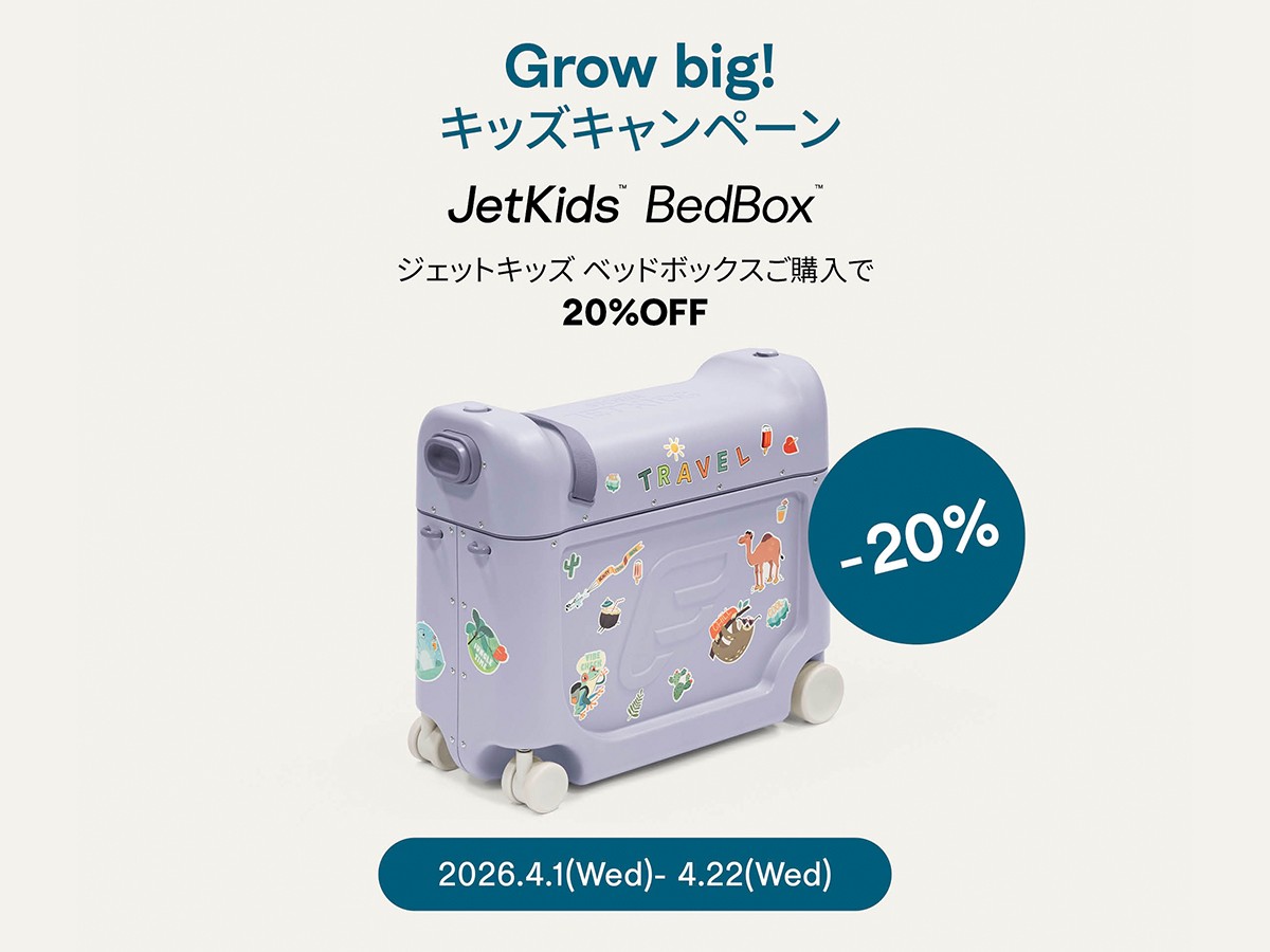 STOKKE STOKKE JETKIDS BED BOX / ストッケ ストッケ ジェットキッズ ベッドボックス （キッズ家具・ベビー用品 > おもちゃ・玩具） 7