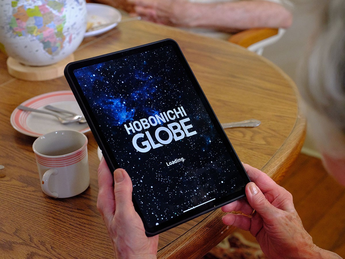 HOBONICH GLOBE / ほぼ日のアースボール ジャーニー 英語表記版 （キッズ家具・ベビー用品 > おもちゃ・玩具） 11