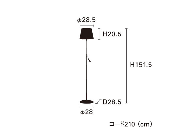 FLYMEe Parlor Floor Light / フライミーパーラー フロアライト