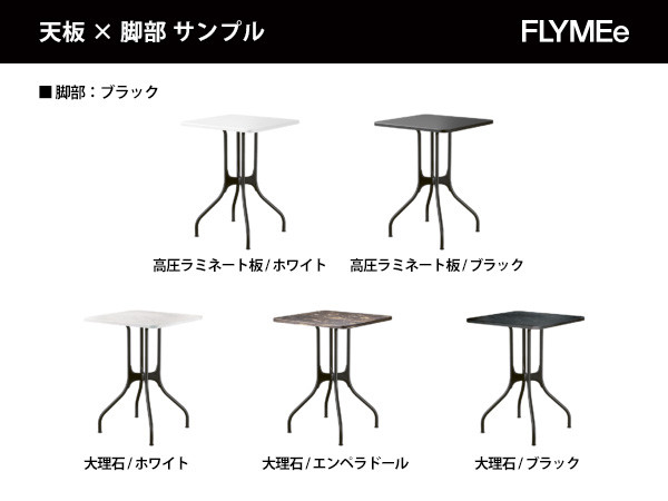 Magis MILA TABLE / マジス ミラ テーブル 屋外仕様 正方形 （テーブル > カフェテーブル） 8