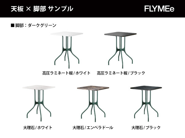 Magis MILA TABLE / マジス ミラ テーブル 屋外仕様 正方形 （テーブル > カフェテーブル） 9
