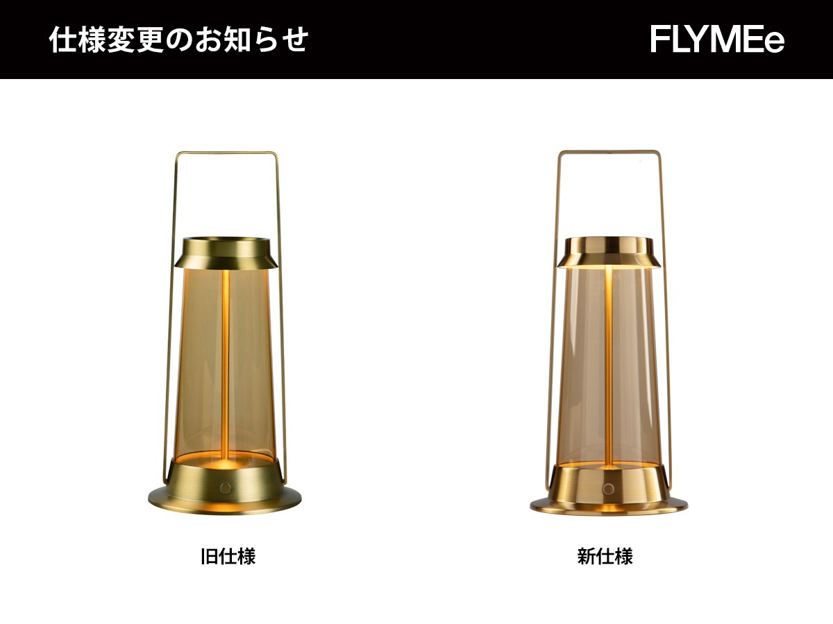 Tubicen EXPLORER / トゥビセン エクスプローラー （ライト・照明 > テーブルランプ） 23