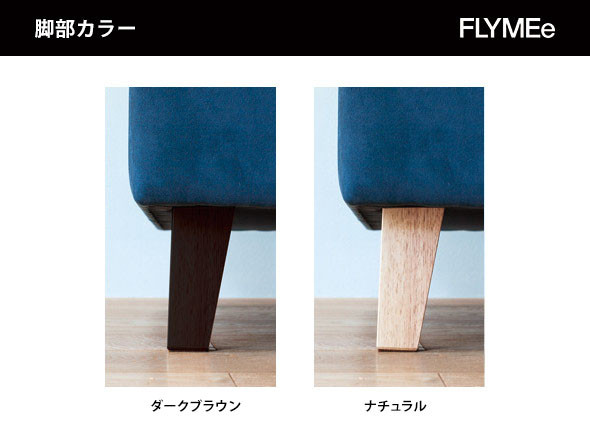 FLANNEL SOFA PIVO STOOL / フランネルソファ ピヴォ スツール インテリア・家具通販【FLYMEe】