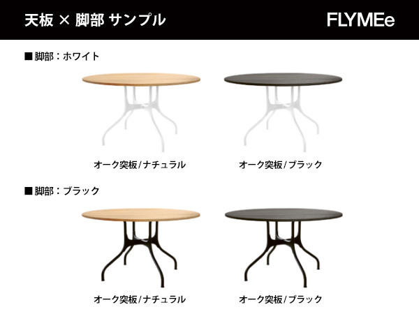 Magis MILA TABLE / マジス ミラ テーブル 室内仕様 長方形 （テーブル > ダイニングテーブル） 3