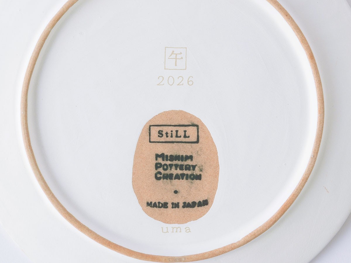 MISHIM POTTERY CREATION StiLL round “year”plate S 2026 / ミシンポタリークリエイション スティル ラウンド イヤープレート S 2026（胡粉） （食器・テーブルウェア > 皿・プレート） 4