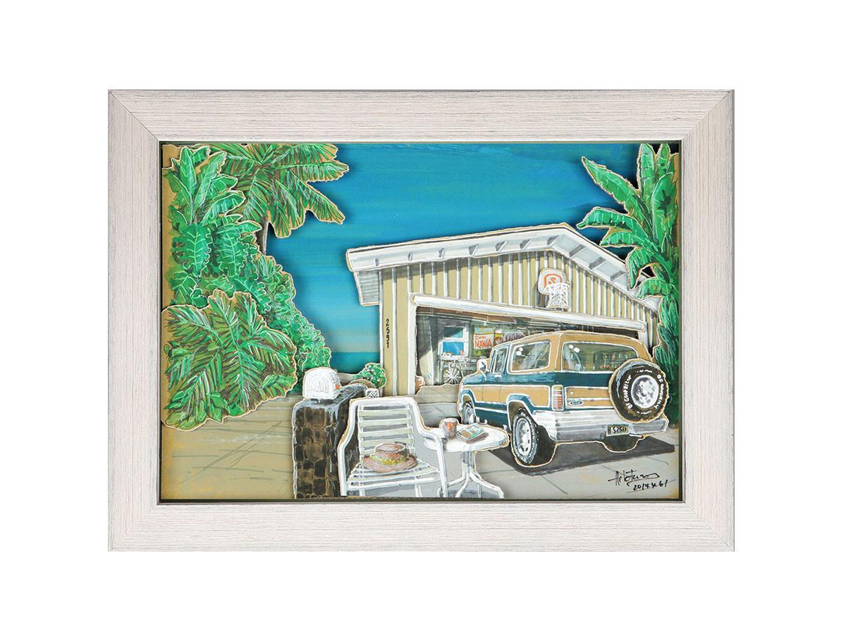 Nostalgic Hawaii WAIMEA GARAGE