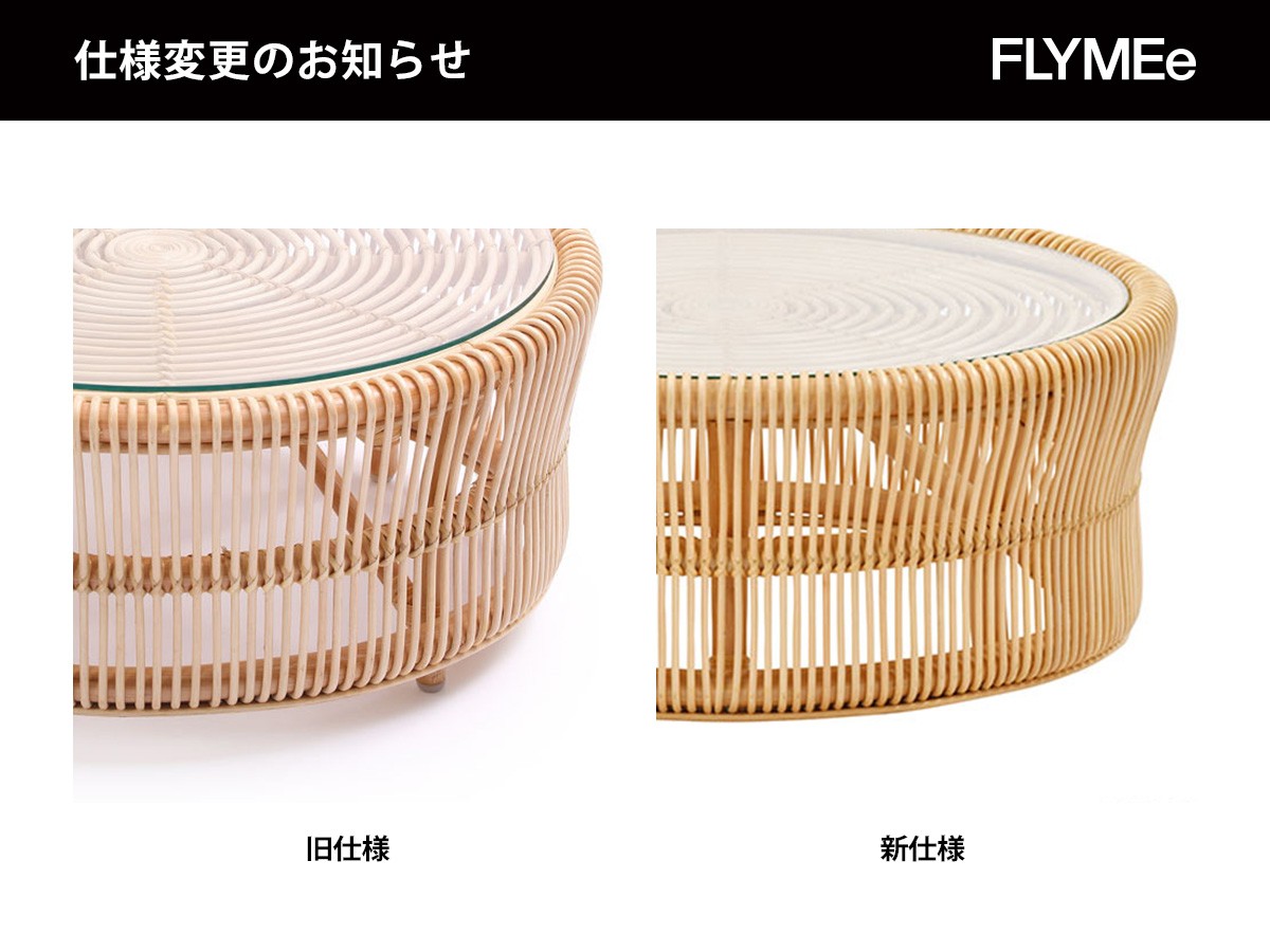 Rattan Living Table / ラタン リビングテーブル e45017 （テーブル > ローテーブル・リビングテーブル・座卓） 14