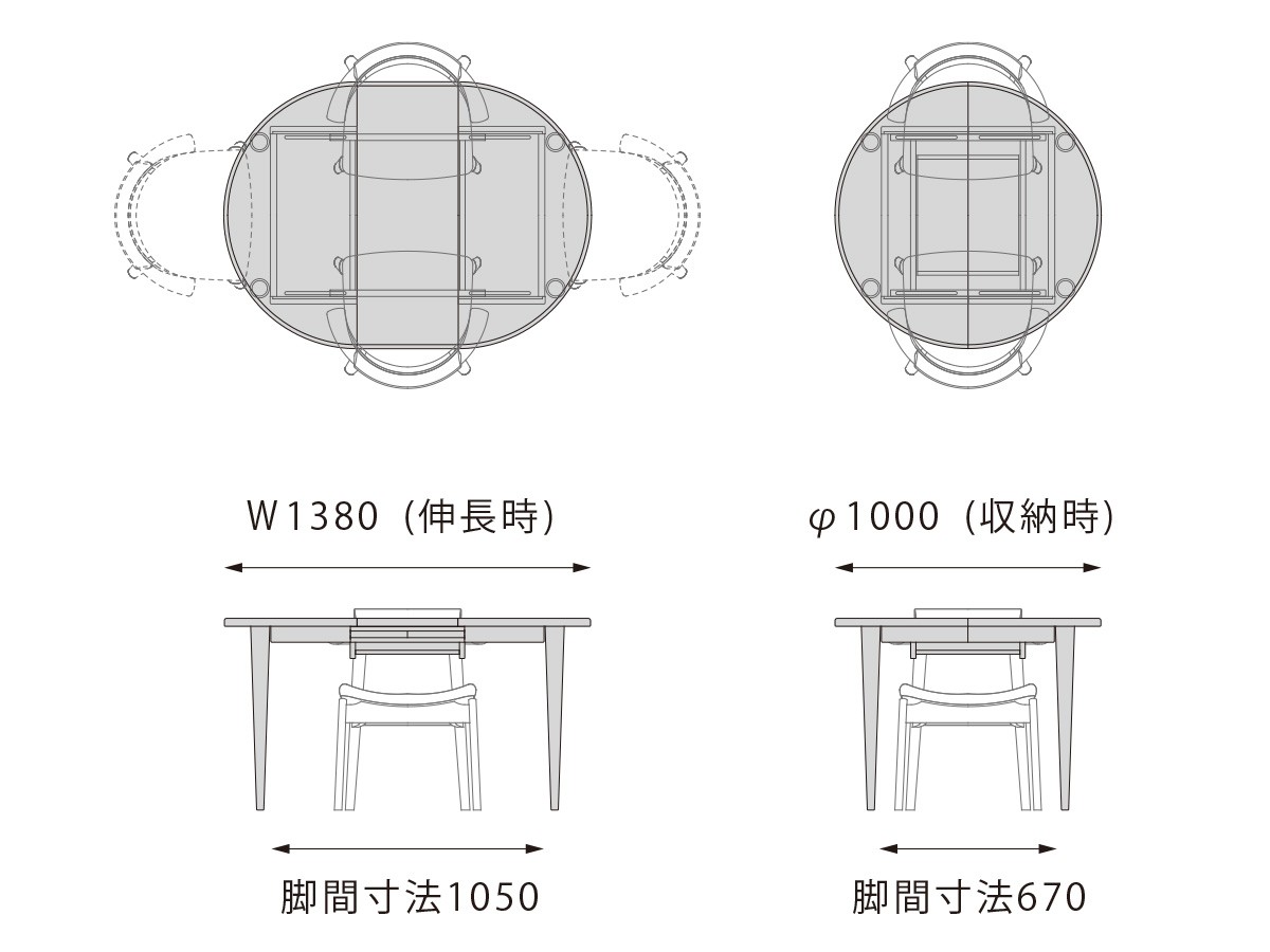 日進木工 Sof Circle Extension Table / にっしんもっこう ソフ 丸伸長式テーブル （テーブル > ダイニングテーブル） 20