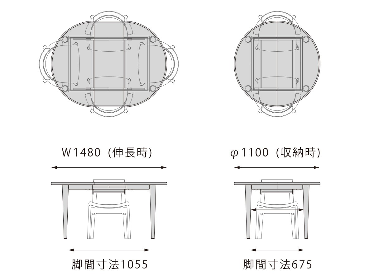 日進木工 Sof Circle Extension Table / にっしんもっこう ソフ 丸伸長式テーブル （テーブル > ダイニングテーブル） 21