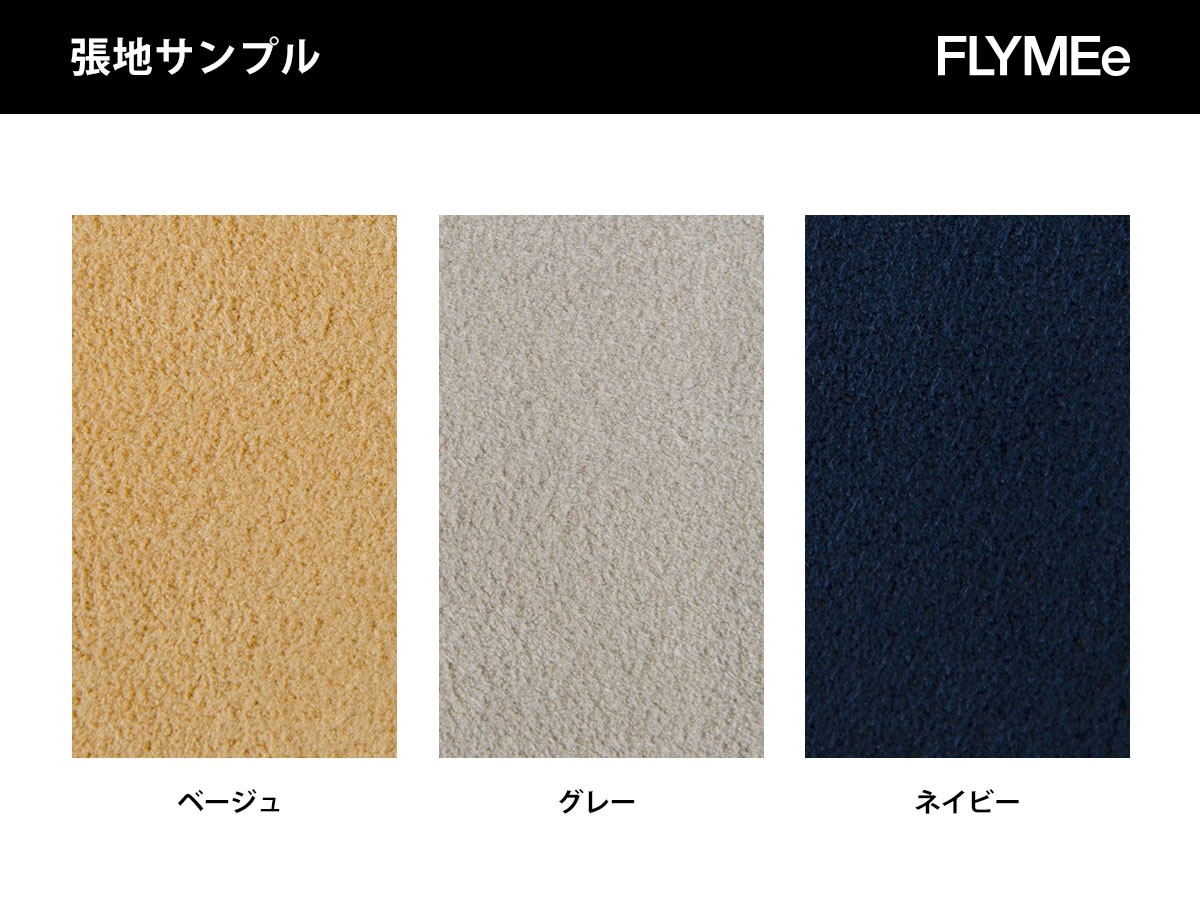 Fumi 飽きないソファ スツール +pet / フミ 飽きないソファ スツール（ペット対応生地） （ソファ > オットマン） 23