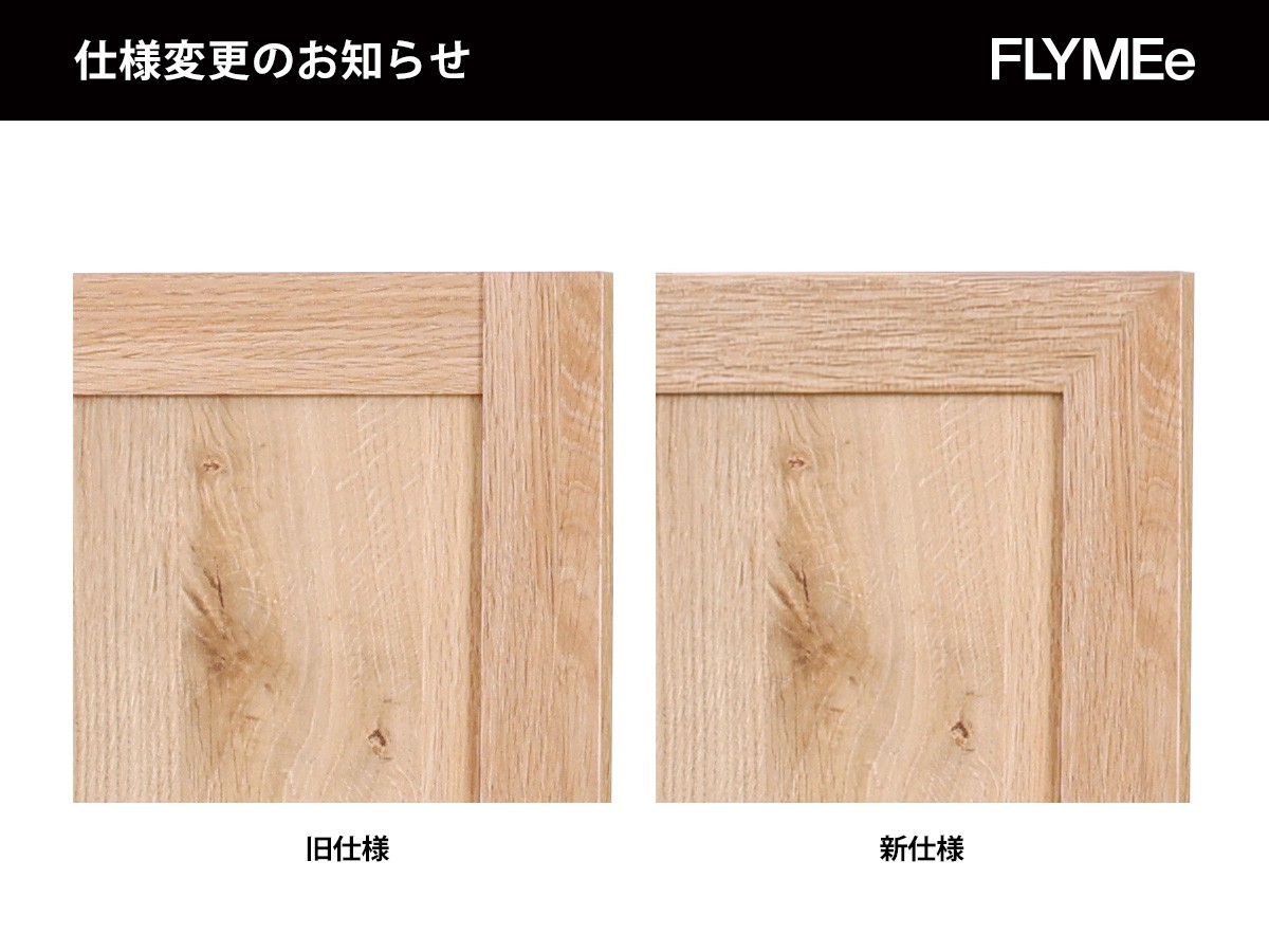 LINDT DINING BOARD / リンツ ダイニングボード ダスト 幅60cm （キッチン収納・食器棚 > キッチンボード・カップボード・レンジ台） 28