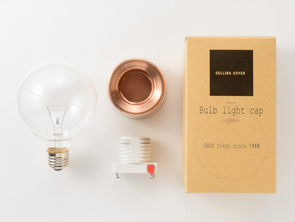 Bulb light cap / バルブ ライトキャップ （ライト・照明 > シーリングライト） 11