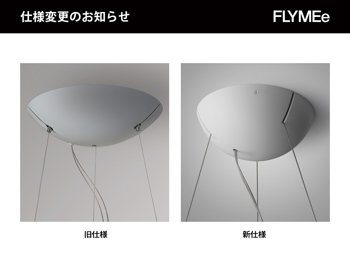 FOSCARINI Caboche Plus Pendant Media / フォスカリーニ カボシュ プラス ペンダント メディア （ライト・照明 > ペンダントライト） 11