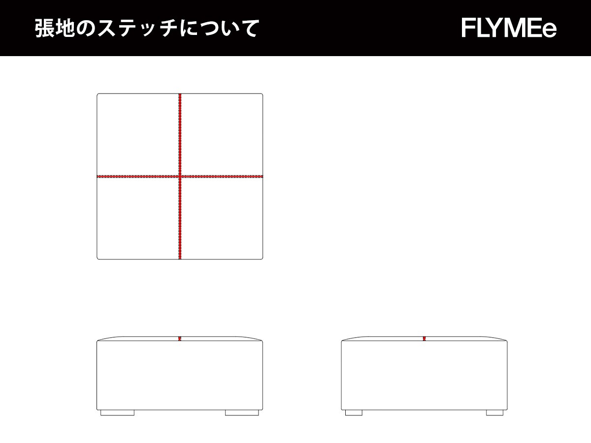 KOKOROISHI QUATTRO / ココロイシ クアトロ （ソファ > オットマン） 16