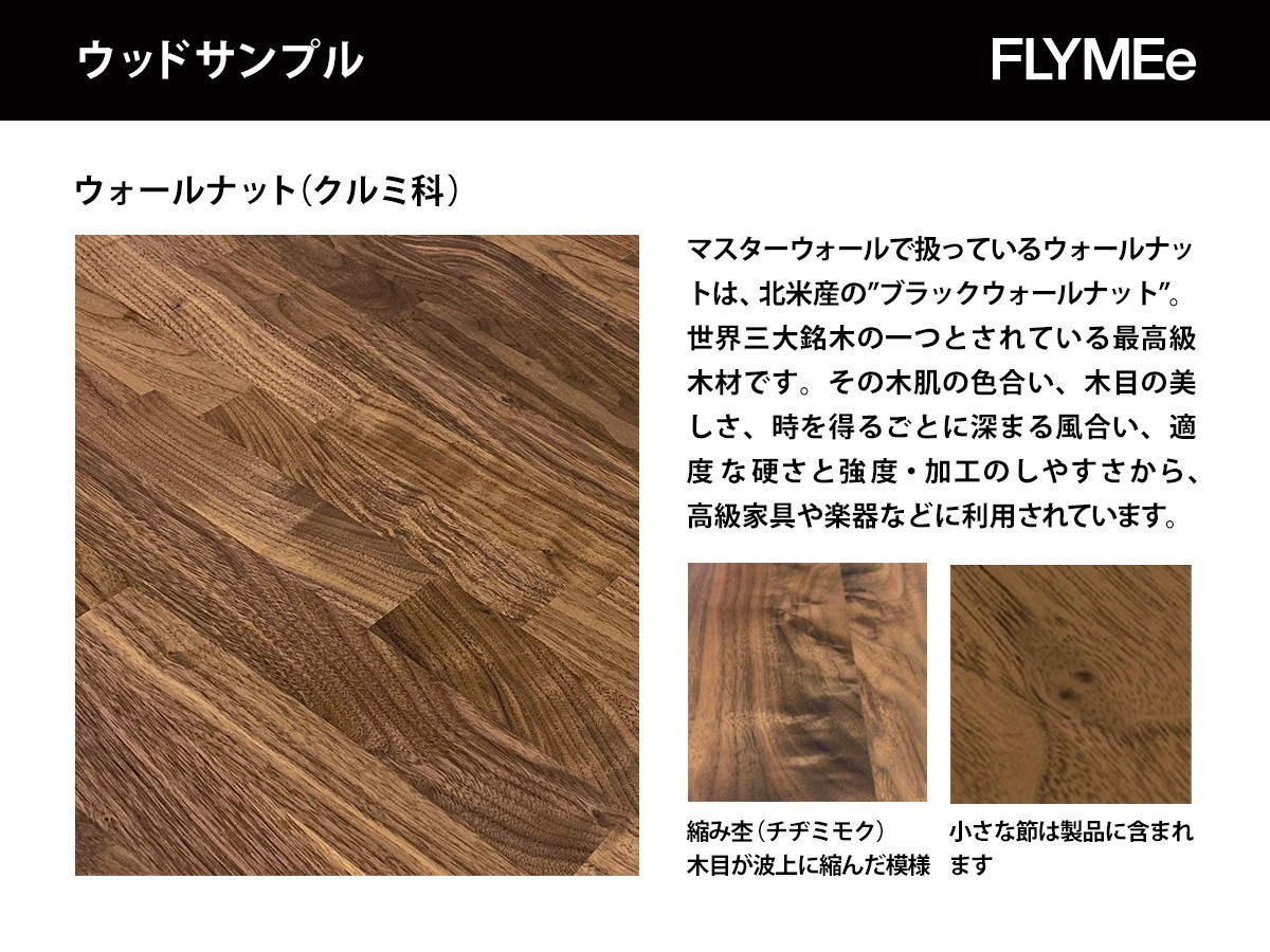 MASTERWAL Picchio PT6 LIVING TABLE / マスターウォール ピッキオ ピーティーシックス リビングテーブル （テーブル > ローテーブル・リビングテーブル・座卓） 4