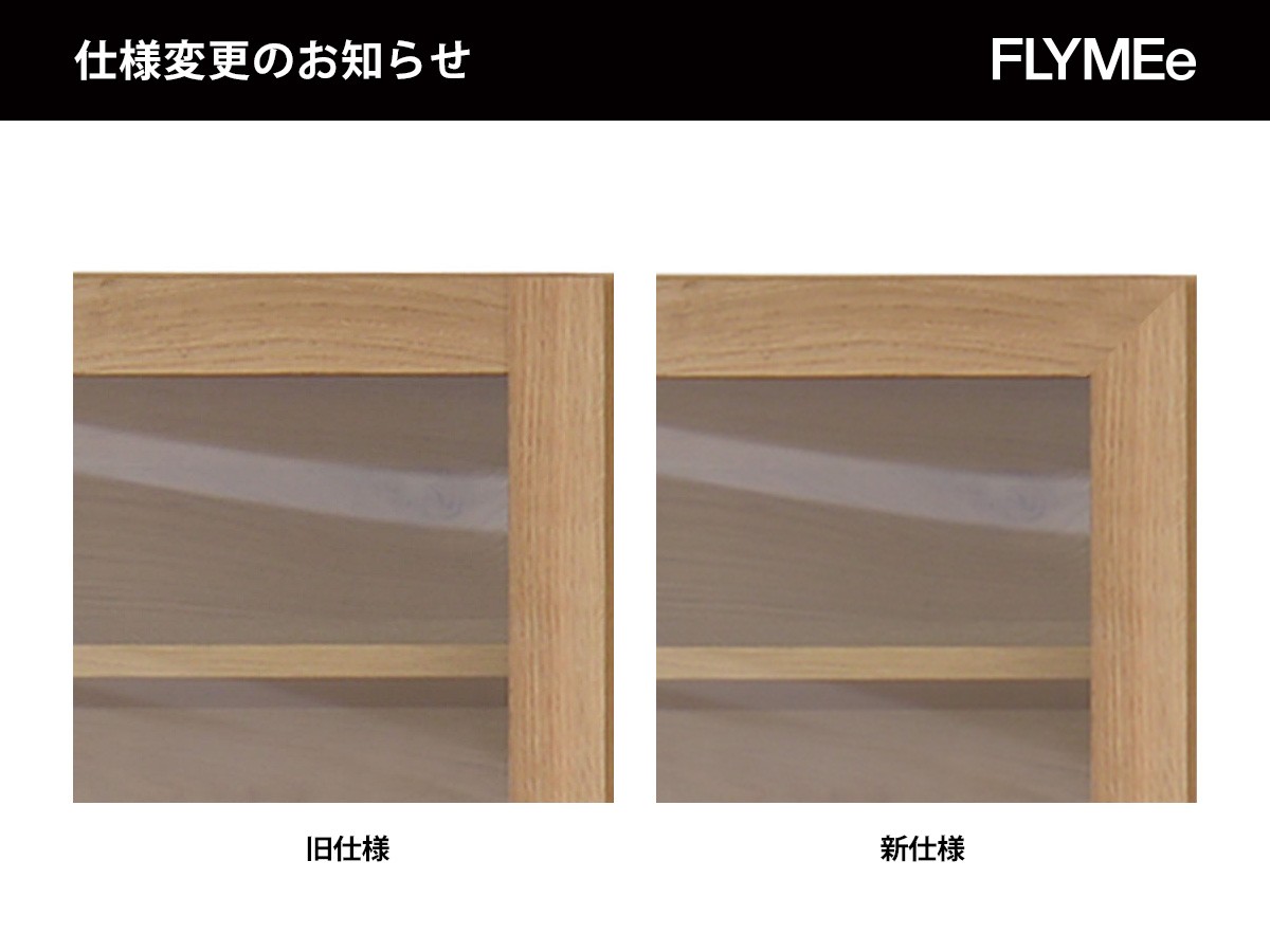 LINDT DINING BOARD / リンツ オープンダスト 幅60cm （キッチン収納・食器棚 > キッチンボード・カップボード・レンジ台） 29