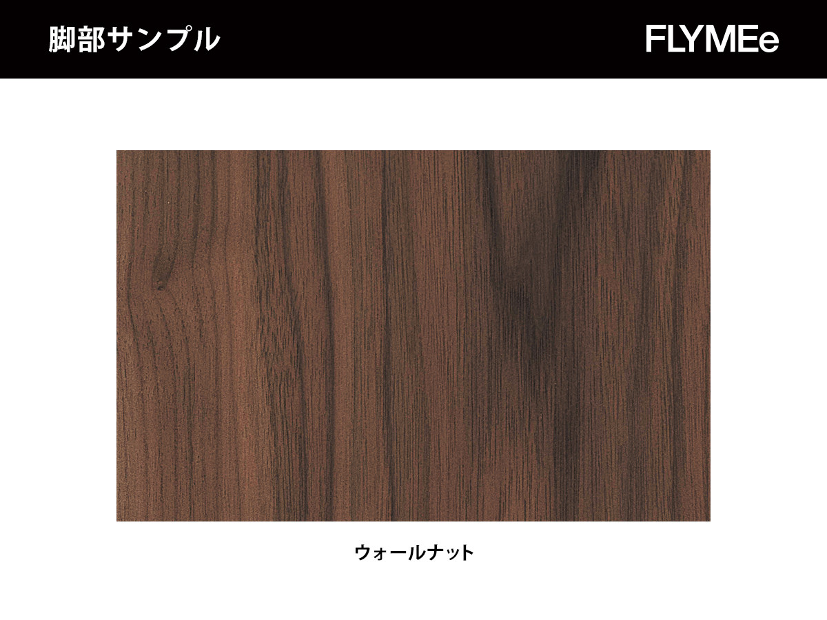 平田椅子製作所 FIKA Bench / ひらたいすせいさくじょ フィーカ