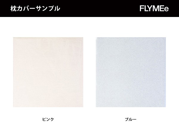 LOFTY キッズピロー R-2 / ロフテー キッズピロー R-2（小学校中学年用） （ベッド・寝具 > 枕） 5
