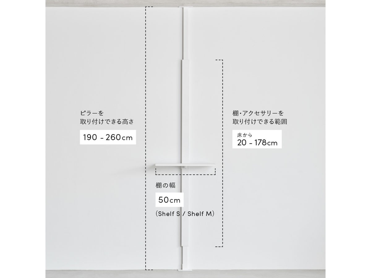 AIR SHELF Deskside Shelf Set / エアシェルフ デスクサイド シェルフ セット （デスク・机 > デスク収納） 22