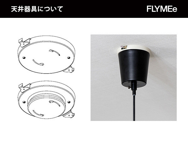 Pendant Light / ペンダントライト #105499 （ライト・照明 > ペンダントライト） 23