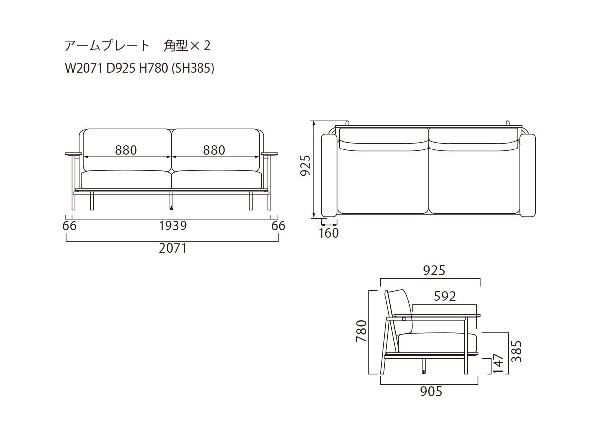 bellacontte PLATE SOFA / ベラコンテ プレートソファ 角型×2 bellacontte PLATE SOFA / ベラコンテ プレートソファ 角型×2