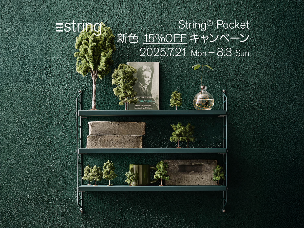 String Furniture String Poket
New Color Campaign 2025 / ストリングファニチャー ストリング ポケット （収納家具 > 壁掛け収納） 4