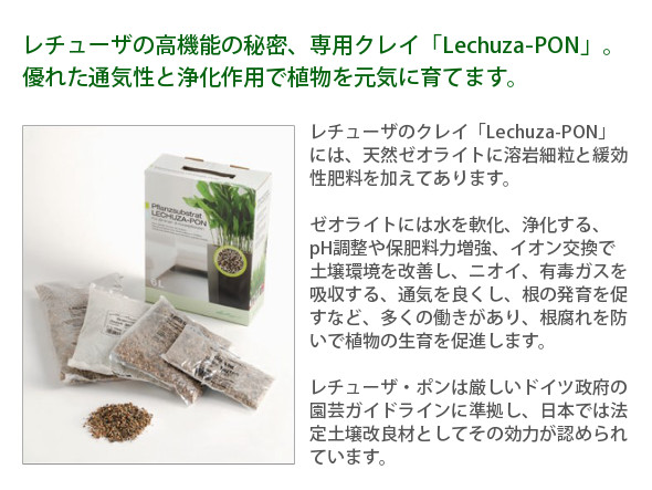 Lechuza Cottage Cube / レチューザ コテージキューブ 底面灌水セット付 （花器・プランター・グリーン > 鉢・プランター） 23