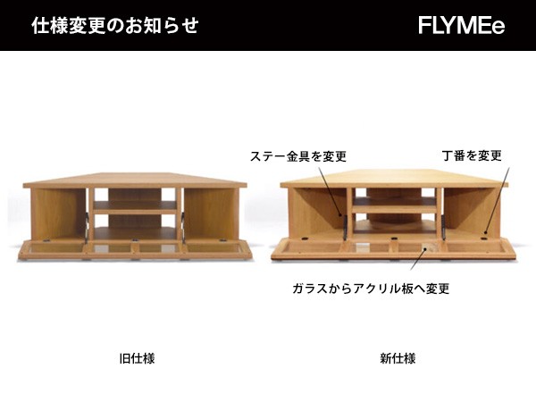 Corner TV Board / コーナーテレビボード #103935 （テレビボード・テレビ台 > テレビ台・ローボード） 4