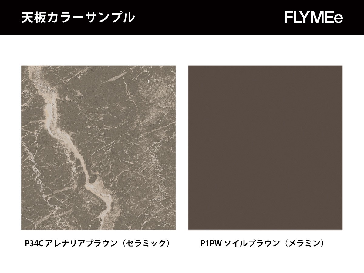 connubia MASTER / コヌビア マスター CB/4867-R 160 （テーブル > ダイニングテーブル） 9
