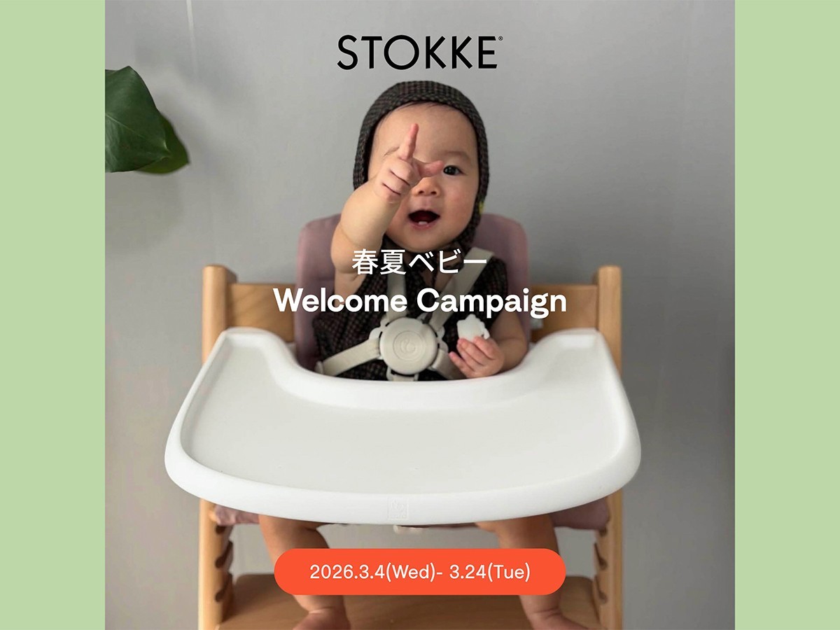 STOKKE TRIPP TRAPP / ストッケ トリップ トラップ 5in1-新生児セット （キッズ家具・ベビー用品 > キッズチェア・ベビーチェア） 2