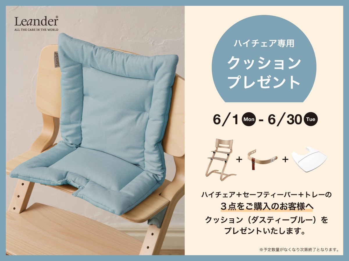 Leander TRAY TABLE / リエンダー トレーテーブル - インテリア・家具