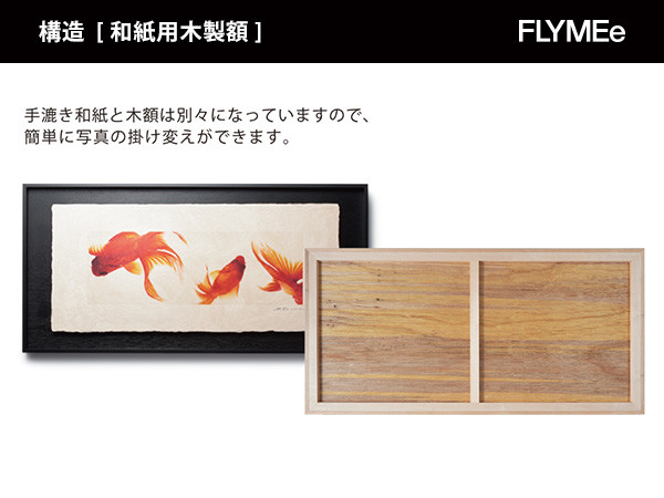 IGREBOW 金魚 / アイグレボゥ 金魚 1 × 1［ J-66-20 ］ （オブジェ・アート > アート） 18