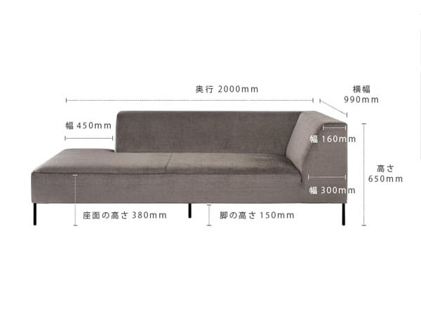 REAL Style KINGSTON sofa long couch / リアルスタイル キングストン ソファ ロングカウチ -  インテリア・家具通販【FLYMEe】