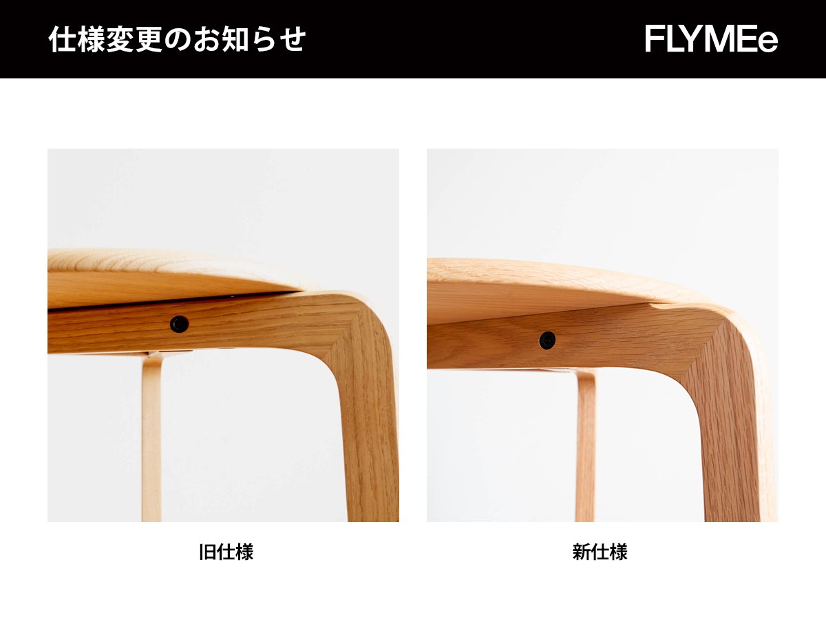 LISCIO STOOL / リッショ スツール 4本脚 （チェア・椅子 > スツール） 24