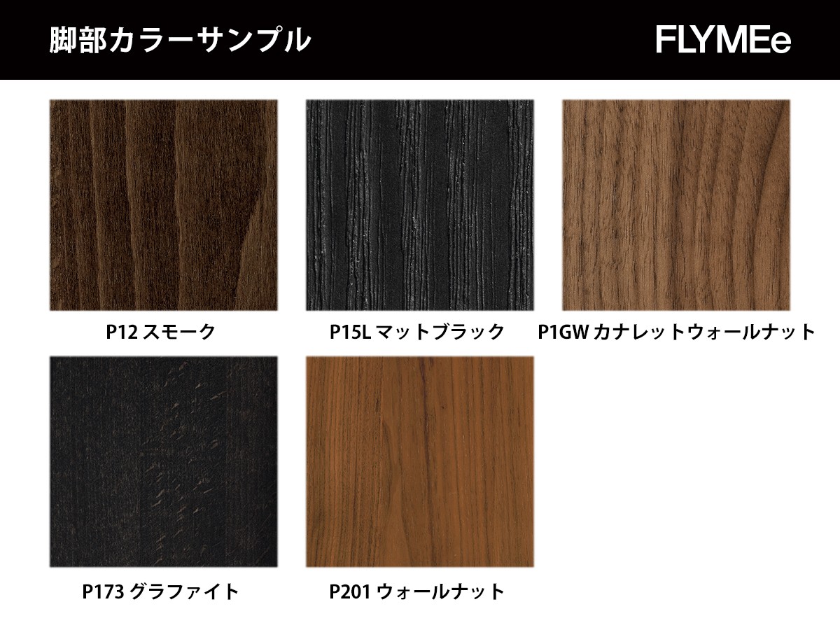 OMNIA / オムニア
セラミック天板 CS/4058-R 160 （テーブル > ダイニングテーブル） 37