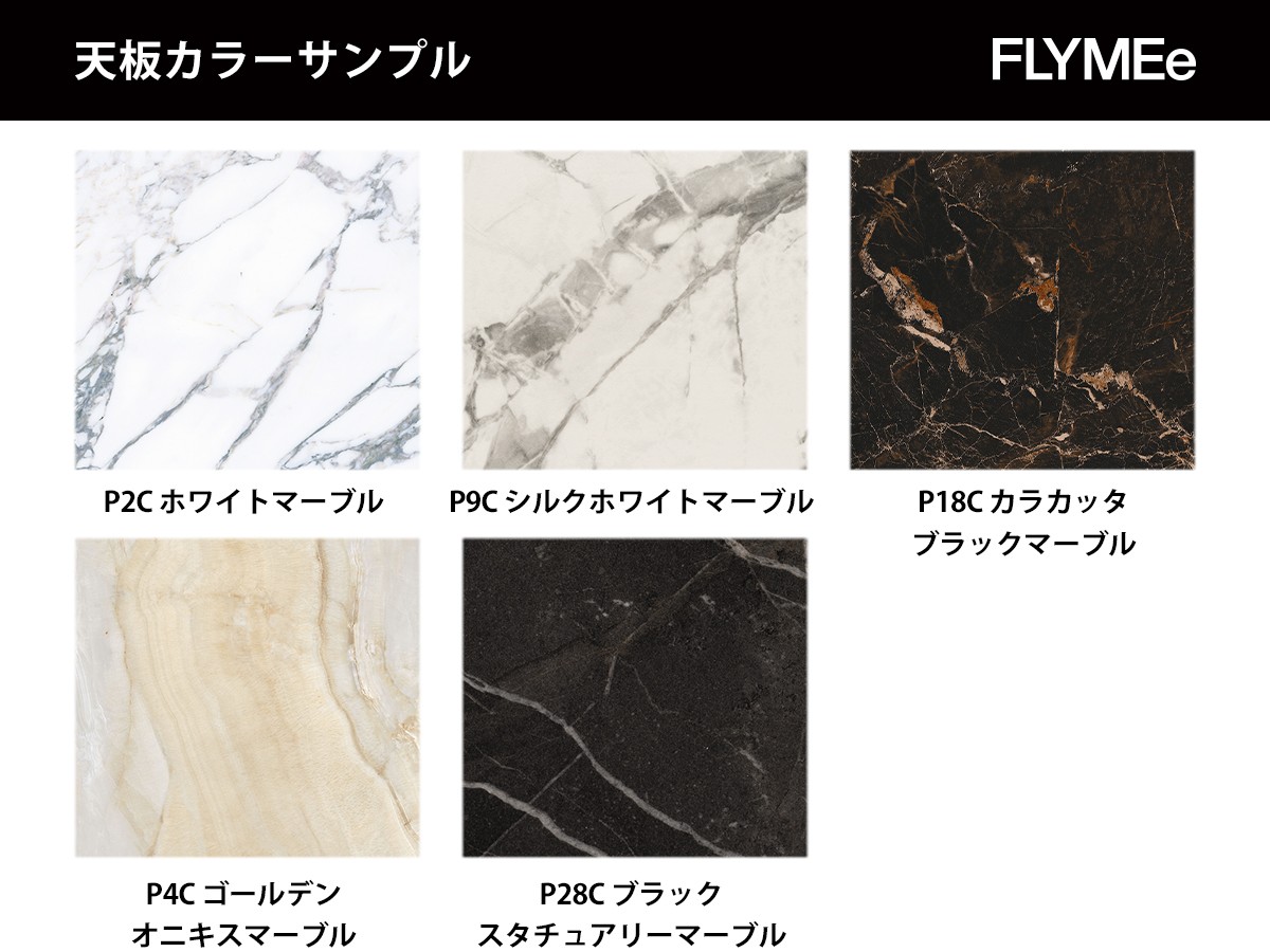 OMNIA / オムニア
セラミック天板 CS/4058-R 160 （テーブル > ダイニングテーブル） 36