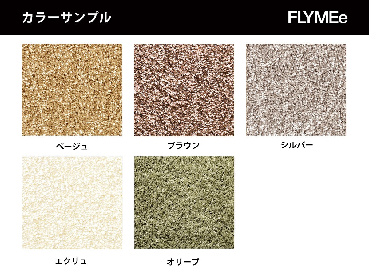 RUG / ラグ パイル長22mm f59169 （ラグ・カーペット > ラグ・カーペット・絨毯） 7