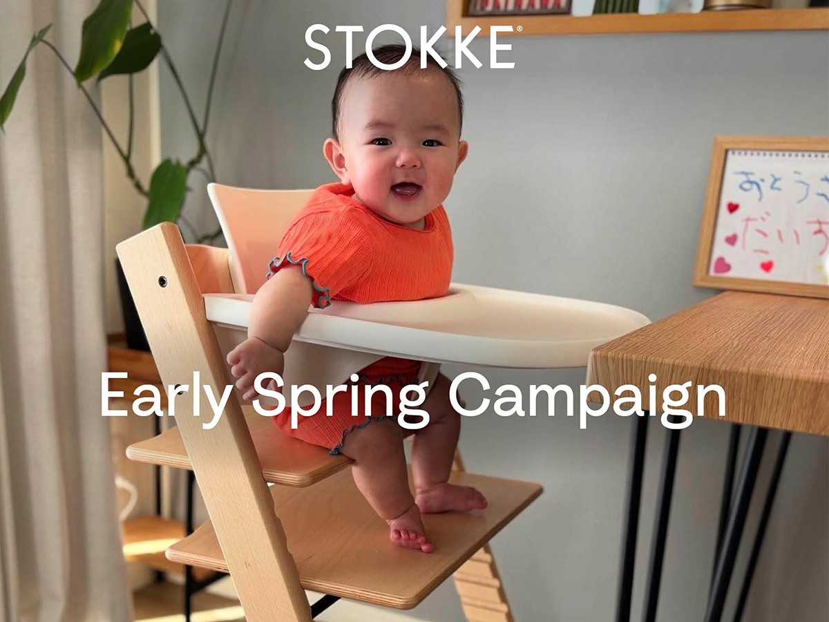 STOKKE TRIPP TRAPP / ストッケ トリップ トラップ ベビーセット 2 （キッズ家具・ベビー用品 > キッズチェア・ベビーチェア） 12