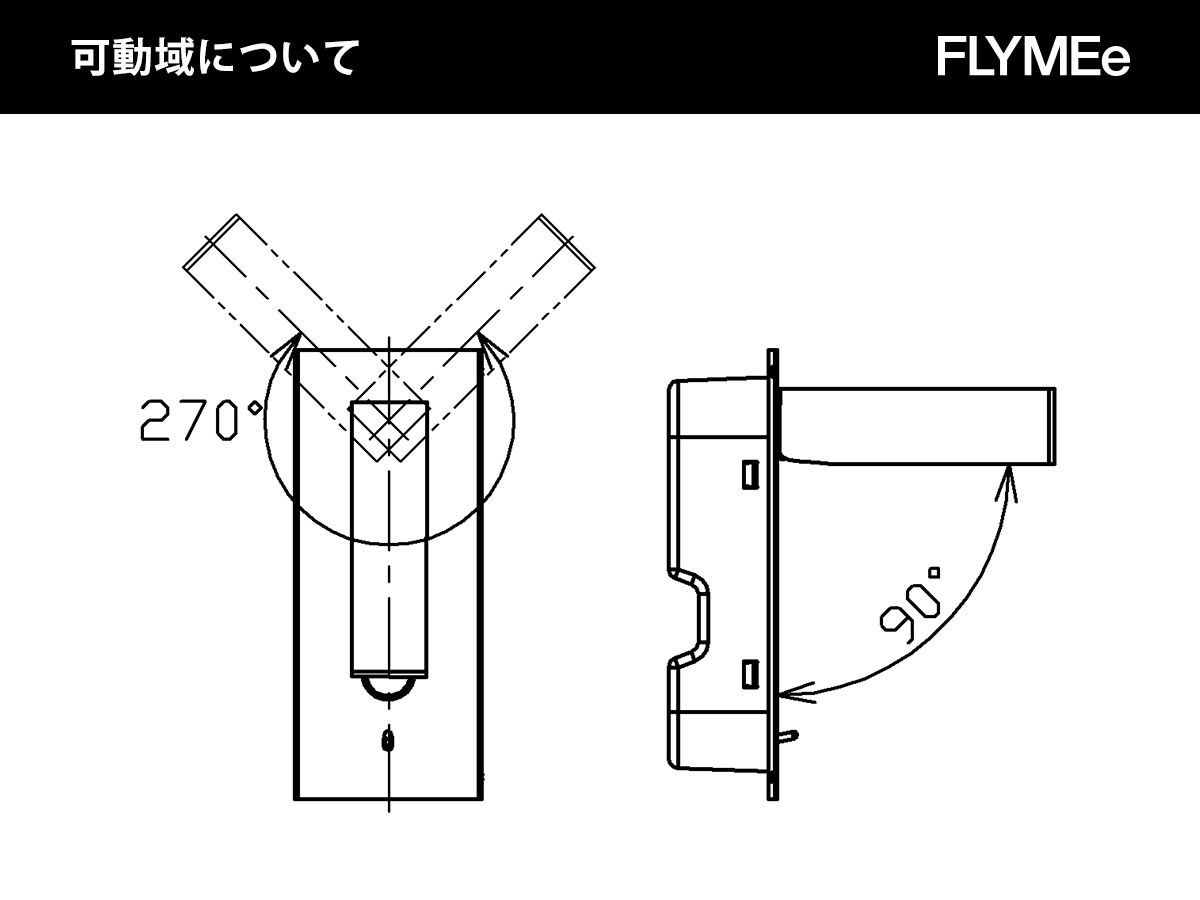 FLYMEe Noir Reading Light / フライミーノワール リーディングライト