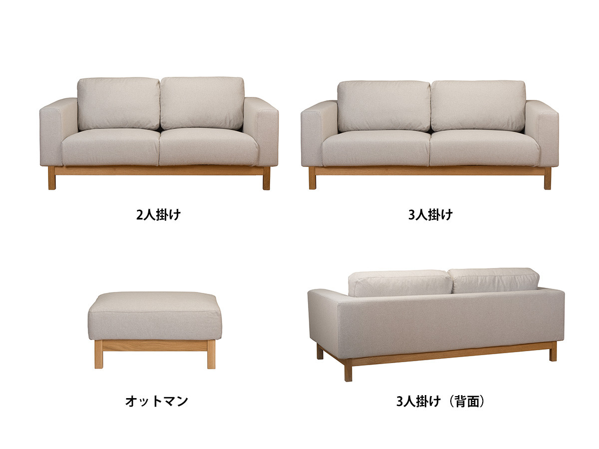 covered SIEVE place sofa / カバード シーヴ プレイスソファ 2 covered SIEVE place sofa / カバード シーヴ プレイスソファ 2